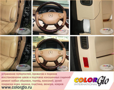 colorglo-auto-restavracia.jpg