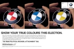 BMW меняет цвет эмблемы