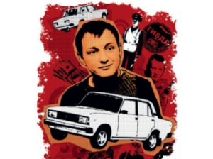 Марат Башаров. Мой первый автомобиль