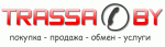 Начал работу Белорусский АВТОмобильный форум Trassa.by