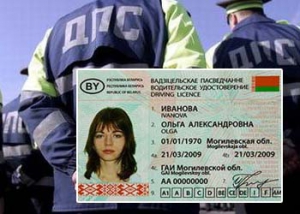 С 1 февраля началась выдача водительских удостоверений нового образца.