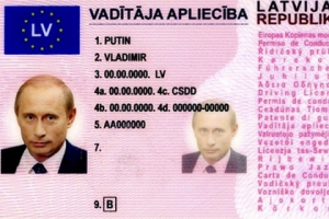 Полиция Германии конфисковала водительские права на имя Путина