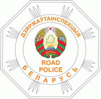 Пресс-релиз ГАИ (1 июля 2011 года)