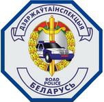 Пресс-релиз ГАИ (7 февраля 2011 года)