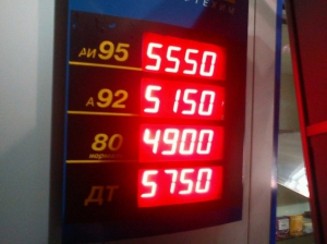 С 16 января «Белнефтехим» повысил цены на топливо в среднем на 5%