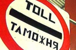 Ставки ввозных таможенных пошлин на автомобили в Беларуси планируется сохранить на прежнем уровне до 2012 года