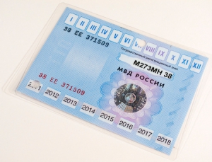 Техосмотр придется пройти раньше, чем планировалось