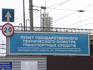 Техосмотр (список необходимых документов)