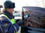 Тонировке пришел конец