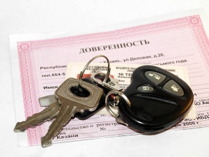 Управление автомобилем – доверенность больше не нужна