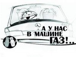 В Беларуси на 35% увеличены розничные цены на сжиженный газ на АЗС