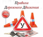 В Беларуси появятся новые ПДД и водительские права