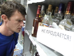 В воскресенье вступает в силу «антиалкогольный закон»