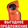 Прикрепленные изображения