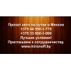 Прикрепленные изображения