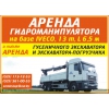 Прикрепленные изображения