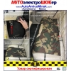 Прикрепленные изображения