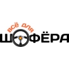 Прикрепленные изображения