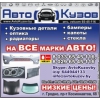 Прикрепленные изображения