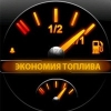 Прикрепленные изображения