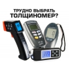 Прикрепленные изображения