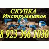 Прикрепленные изображения