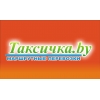 Таксичка Пинск-Минск-Пинск
