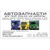 RENAULT MAGNUM E-tech440,   2003г.   в.    по запчастям