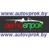Прокат автомобилей в минске