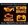 Прикрепленные изображения