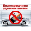 Прикрепленные изображения