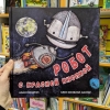 детские книги Минск