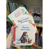 детские книги Минск