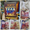 детские книги Минск