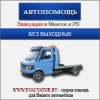 Прикрепленные изображения