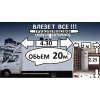 Грузоперевозки,  переезды,  цена,  недорого,  Минск,  РБ
