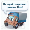 Прикрепленные изображения