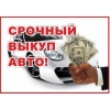 Прикрепленные изображения
