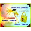 Прикрепленные изображения