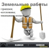 Прикрепленные изображения
