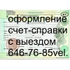 Прикрепленные изображения