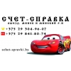 Прикрепленные изображения