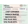 Прикрепленные изображения