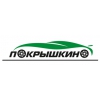 Прикрепленные изображения