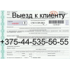 Прикрепленные изображения