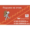 Услуги грузчиков в Минске - от 40 тыс/час.  Грузоперевозки,  переезды,  грузчики.