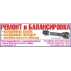 Прикрепленные изображения