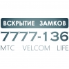 Прикрепленные изображения