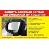 Прикрепленные изображения