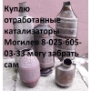 Прикрепленные изображения